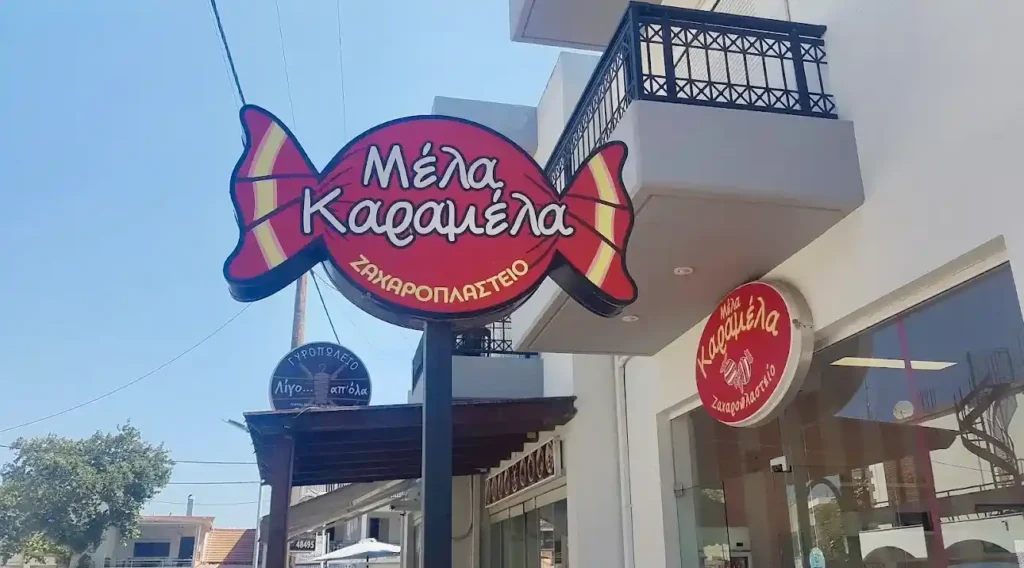 Best Patisserie In Rhodes