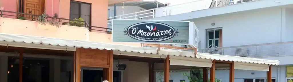 Best Gyros In Rhodes